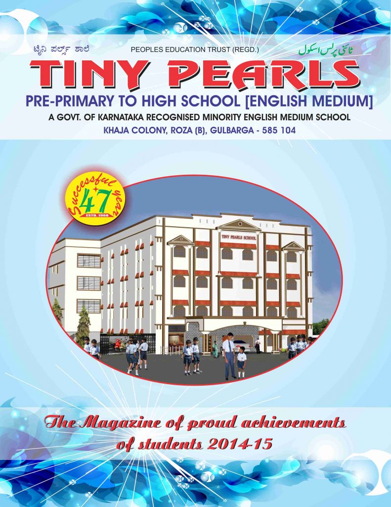 Tiny Pearls school magazine 2012-13 book cover page 14-15